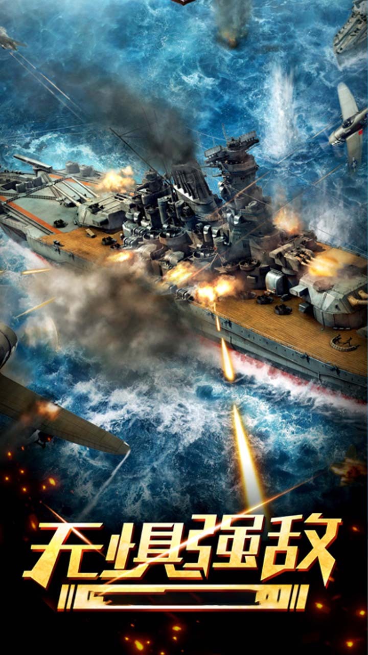 三角洲和平求生