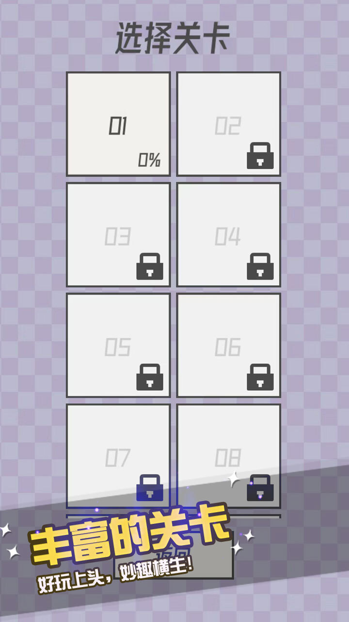 模拟驾驶开飞机