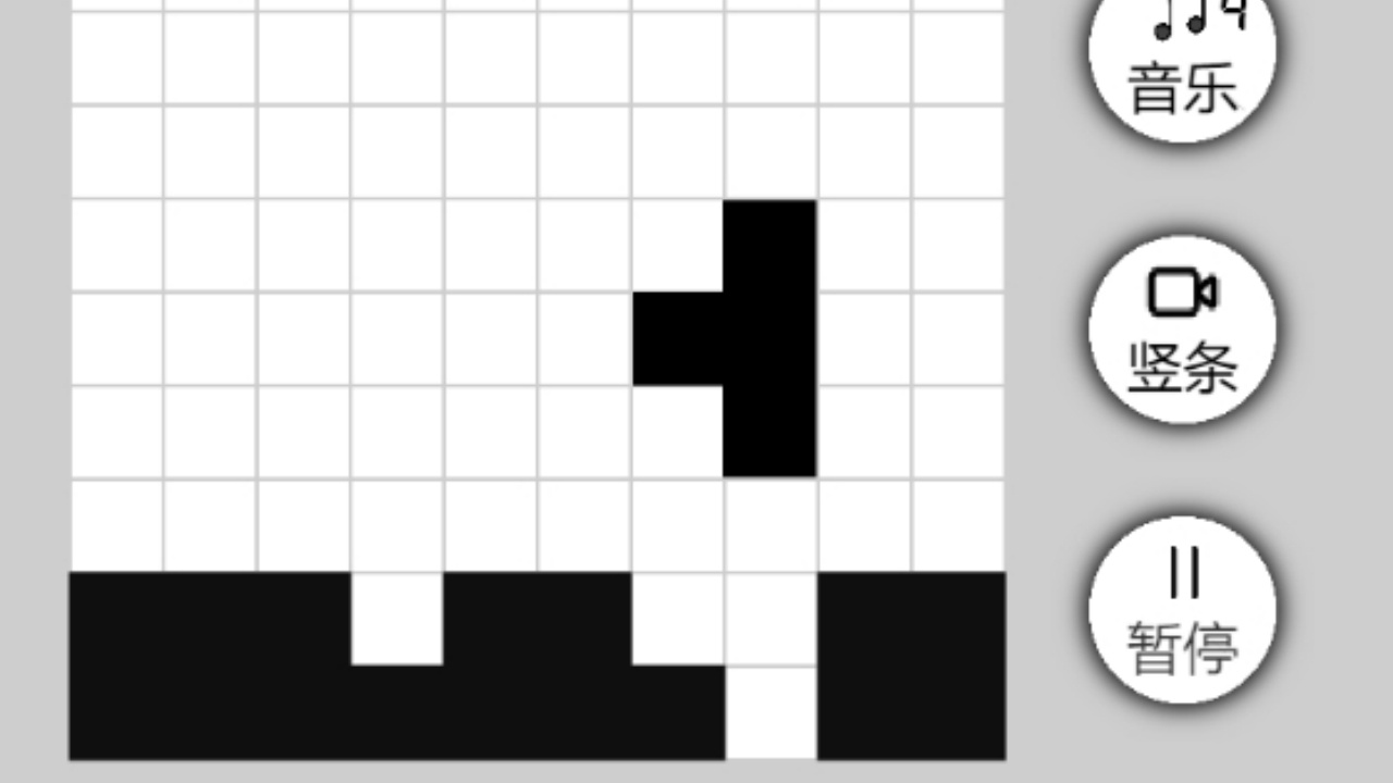 古大乐的黑白方块视界