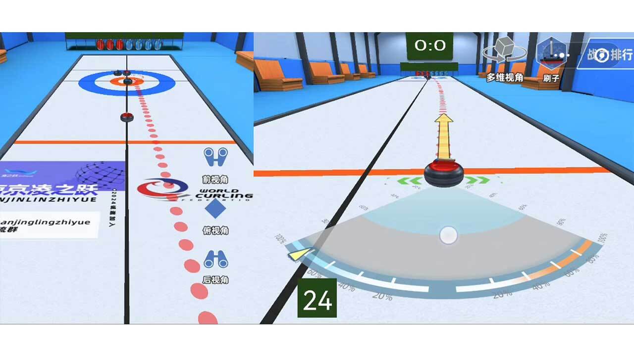 3D冰壶大作战