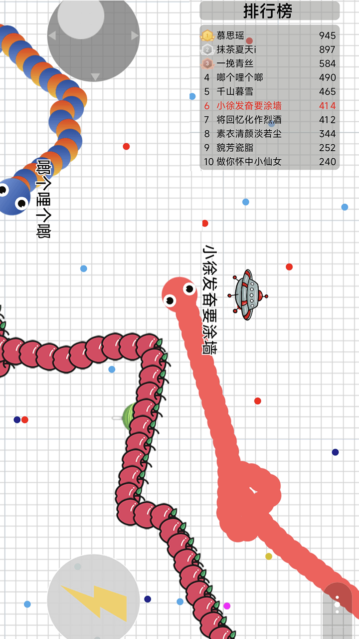 贪吃蛇太空乐园