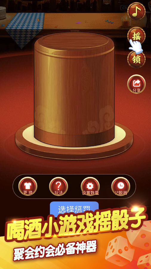 水果对对碰消除游戏