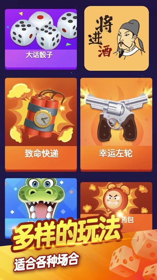 水果对对碰消除游戏