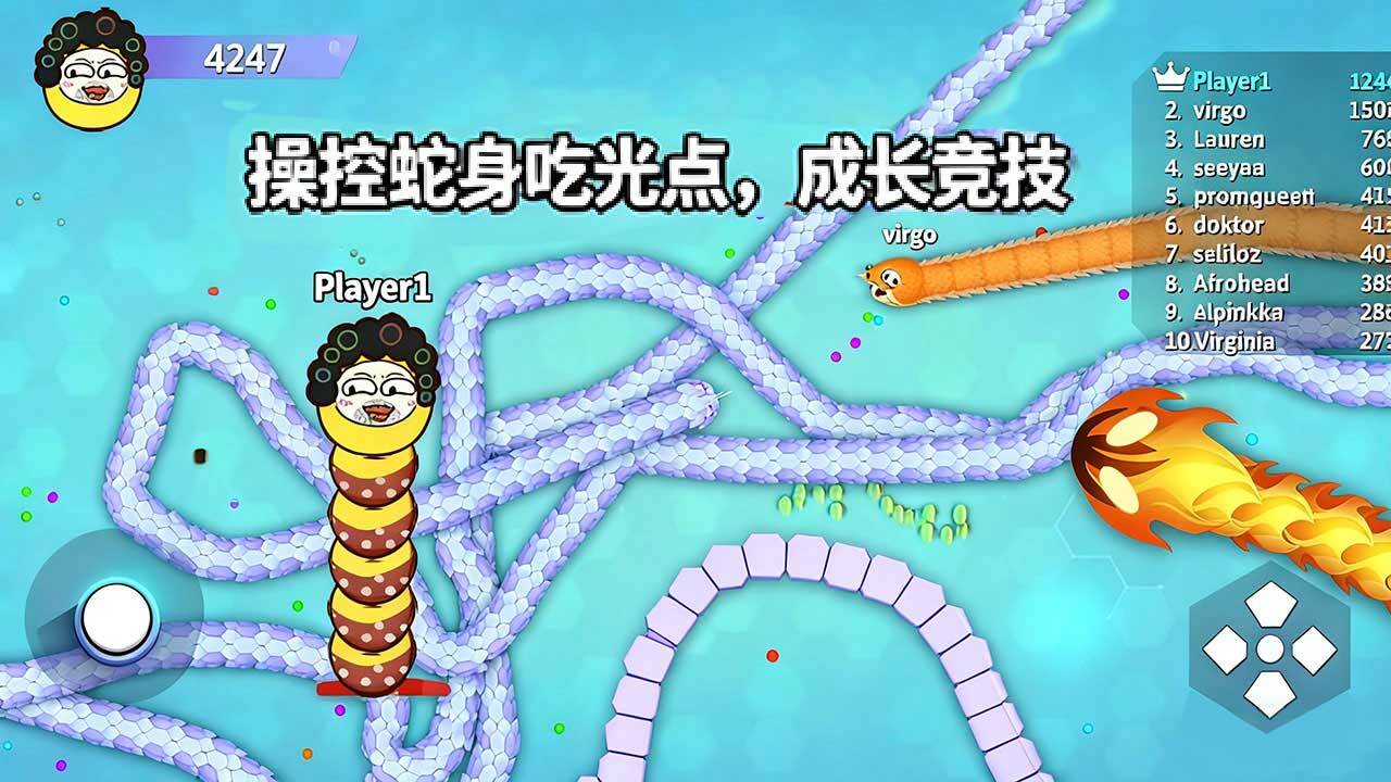 贪吃蛇经典进化游戏