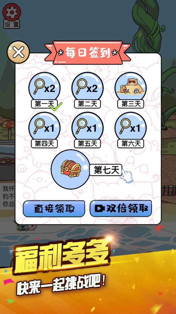 帮她穿搭换装选衣服