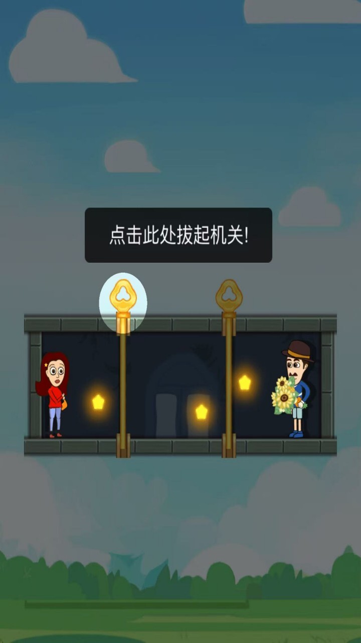 帮她脱险闯关游戏