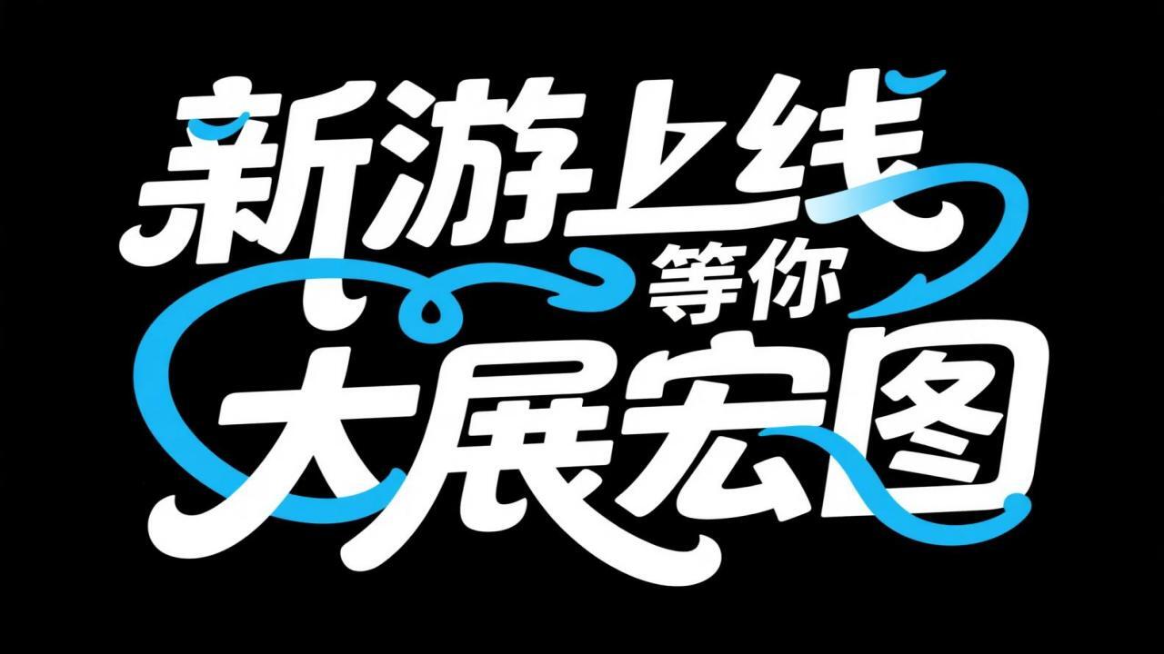 烧脑倒水闯关大师