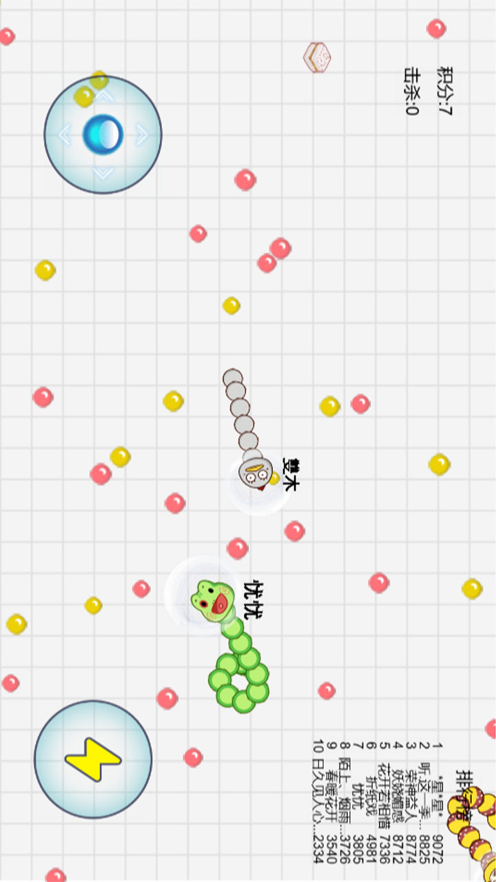 贪吃蛇经典进化游戏