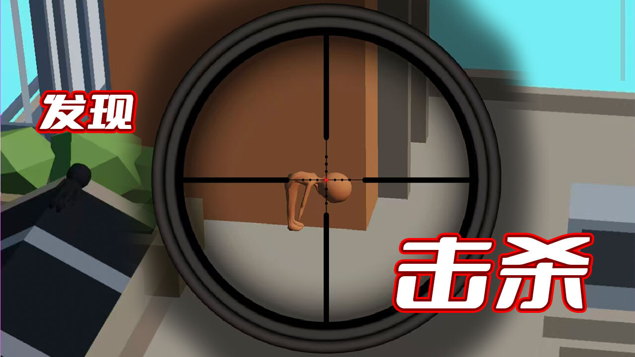 追踪外星人游戏