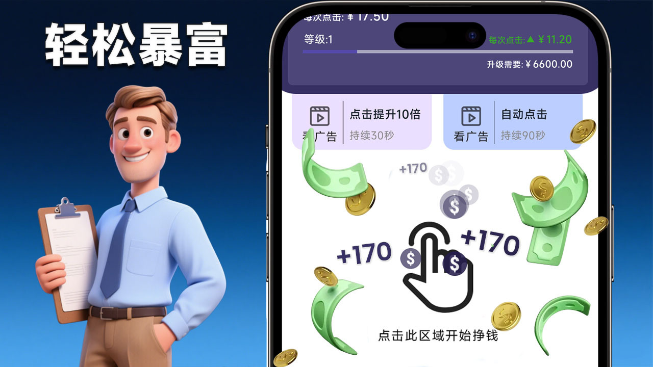 从零到万亿-我的商业帝国