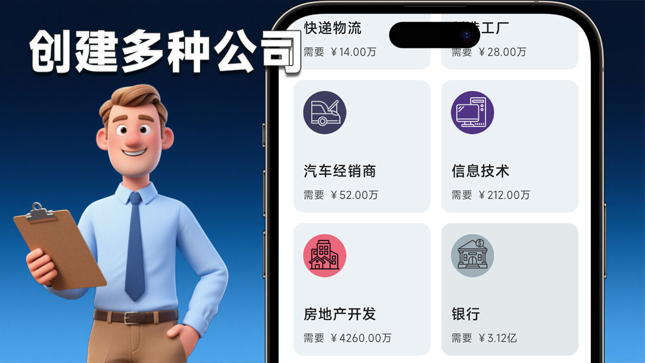从零到万亿-我的商业帝国