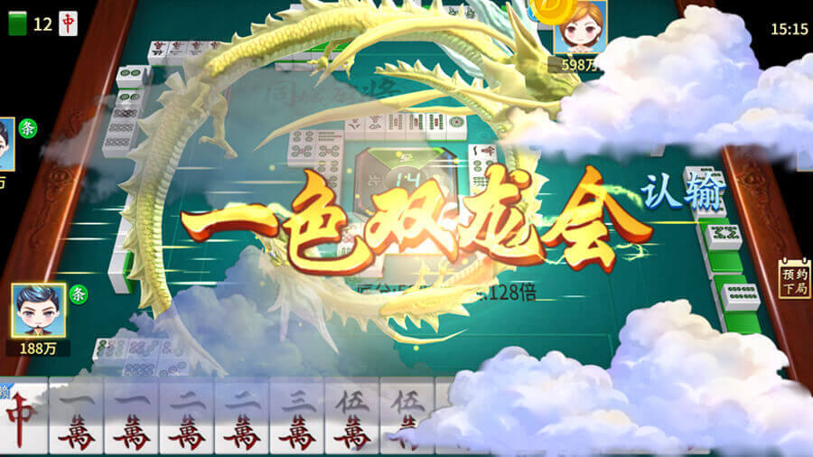 同城麻将游戏软件v1.0