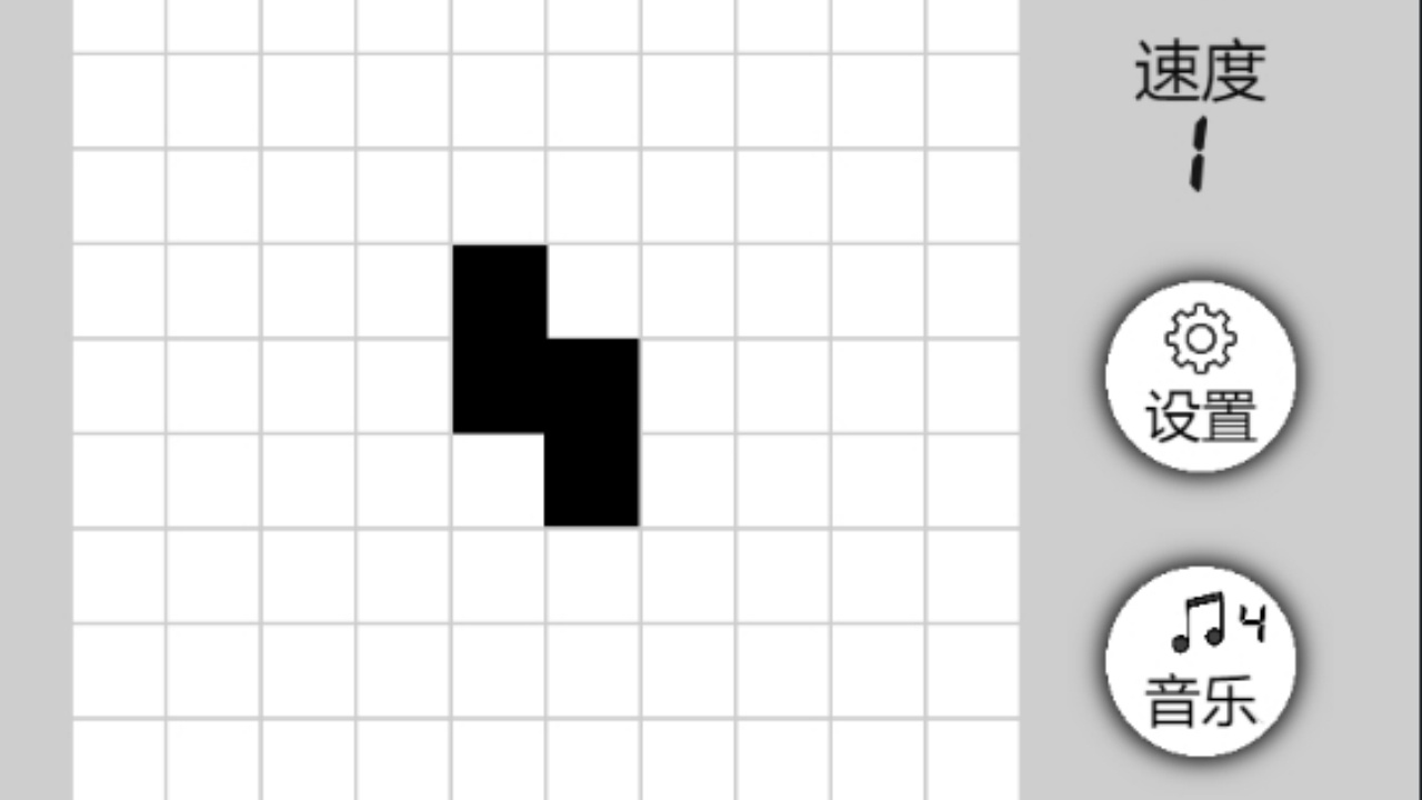 古大乐的黑白方块视界