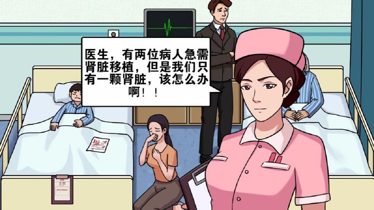 一起来找茬大冒险