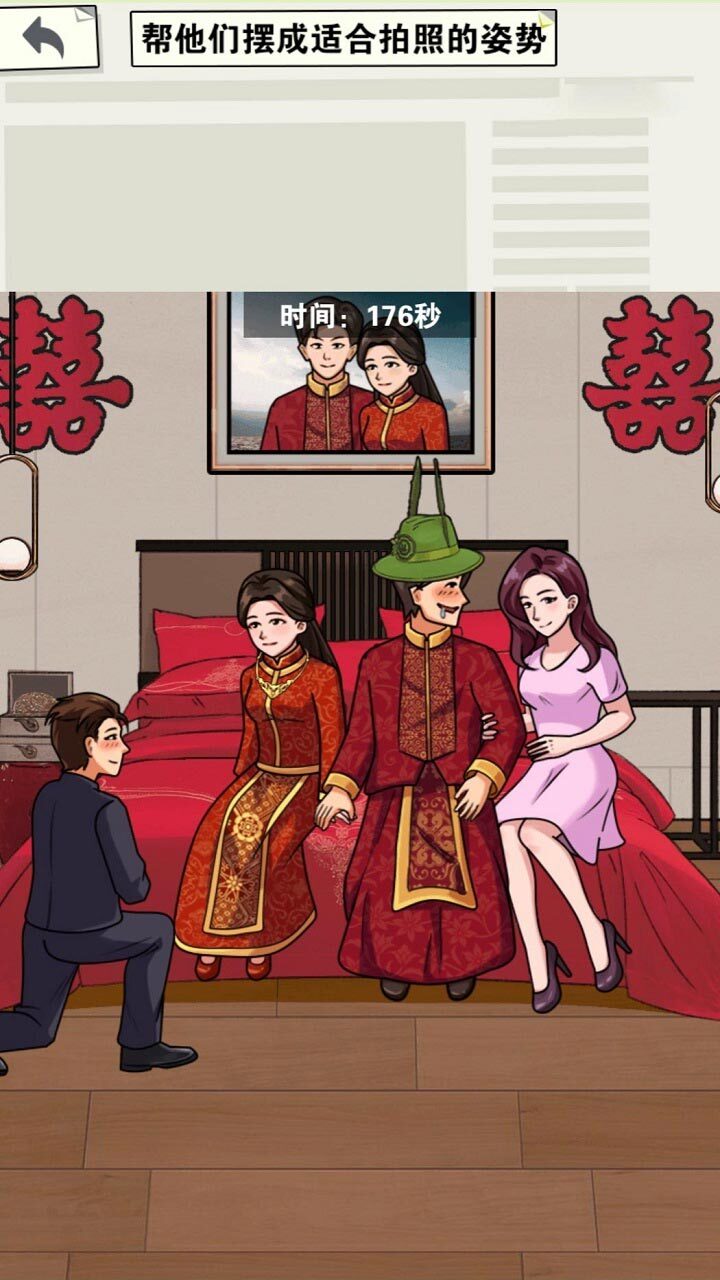 一起来找茬大冒险