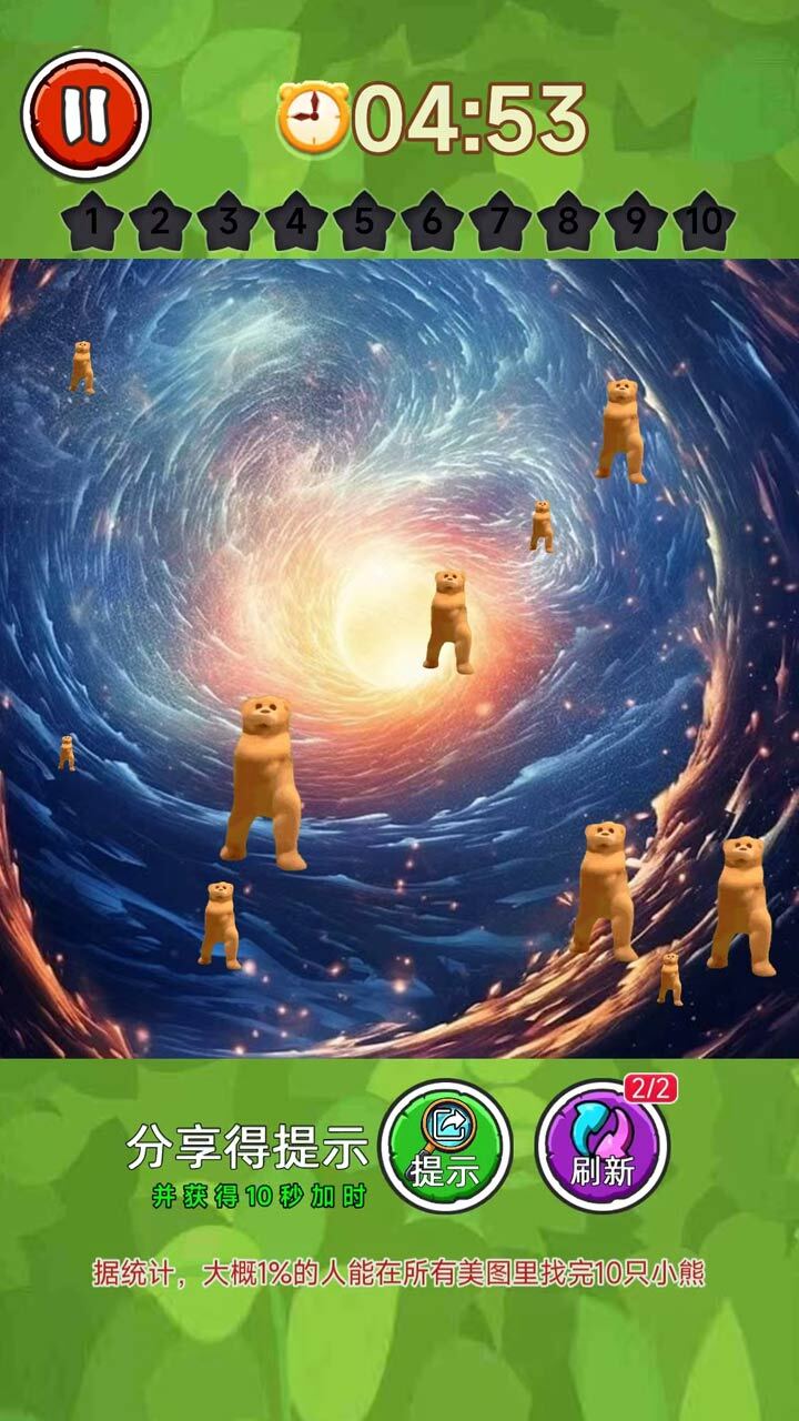 找找跳舞熊