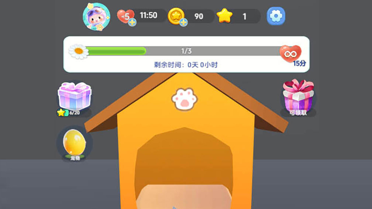 达人消除大作战