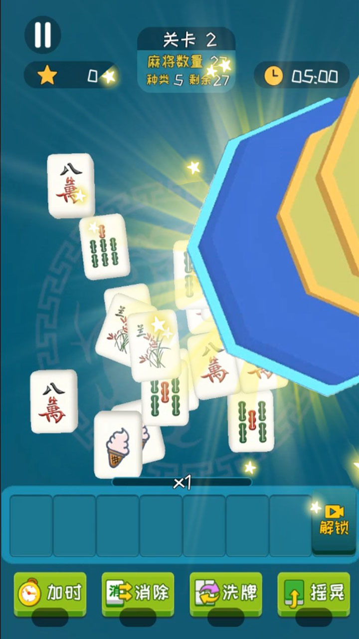 麻将经典消除游戏