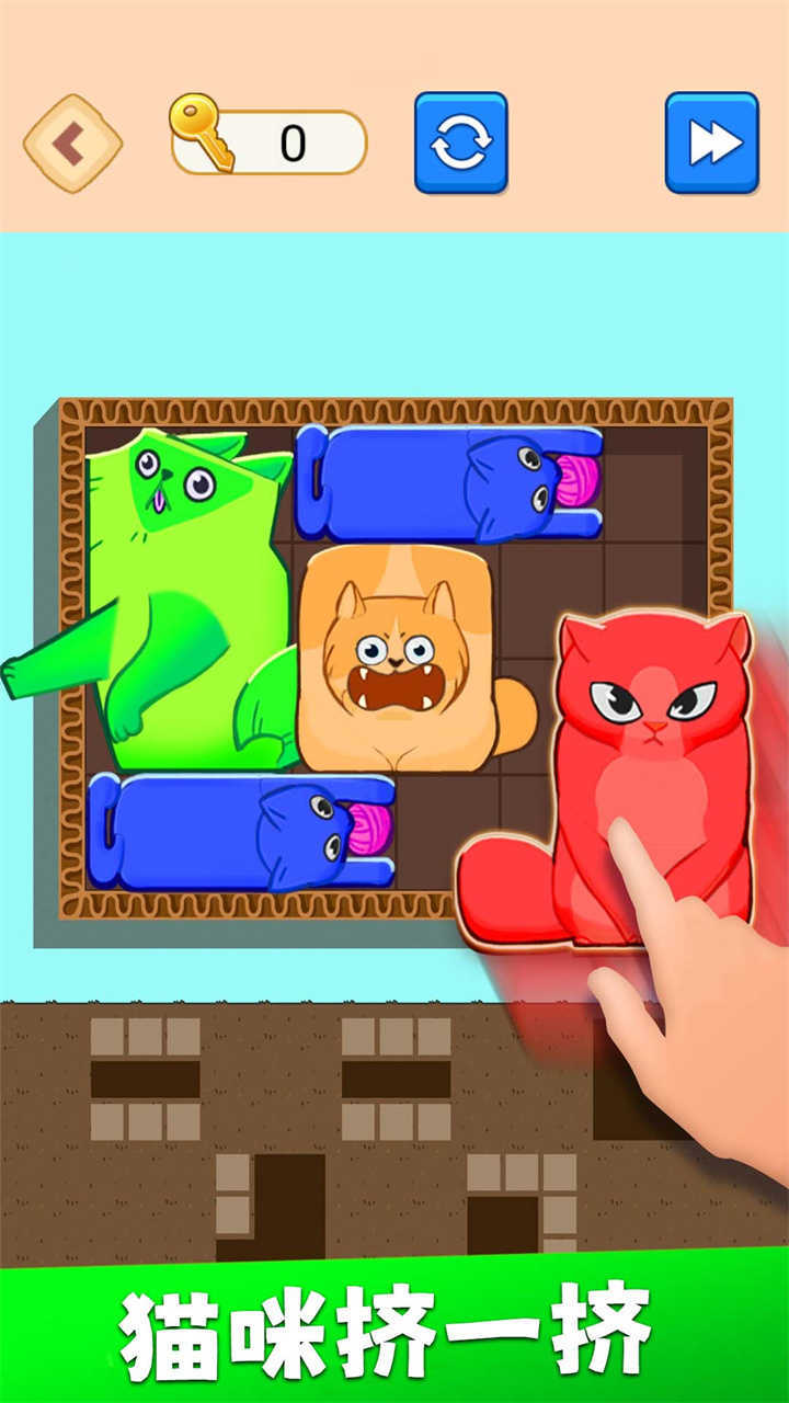 猫猫挤一挤