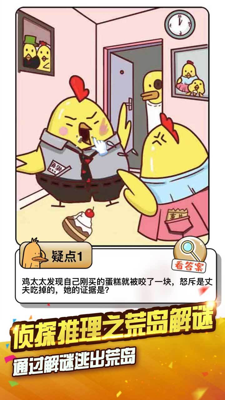 帮她穿搭换装选衣服