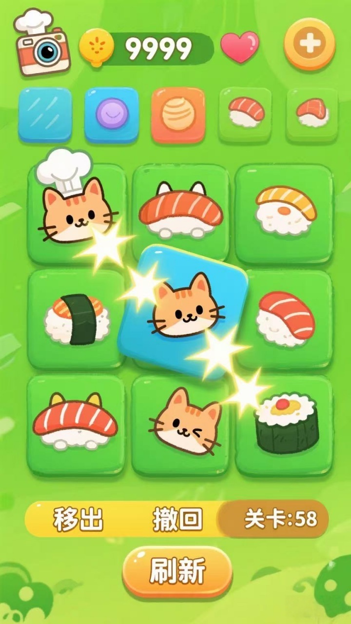 超级消消大冲关