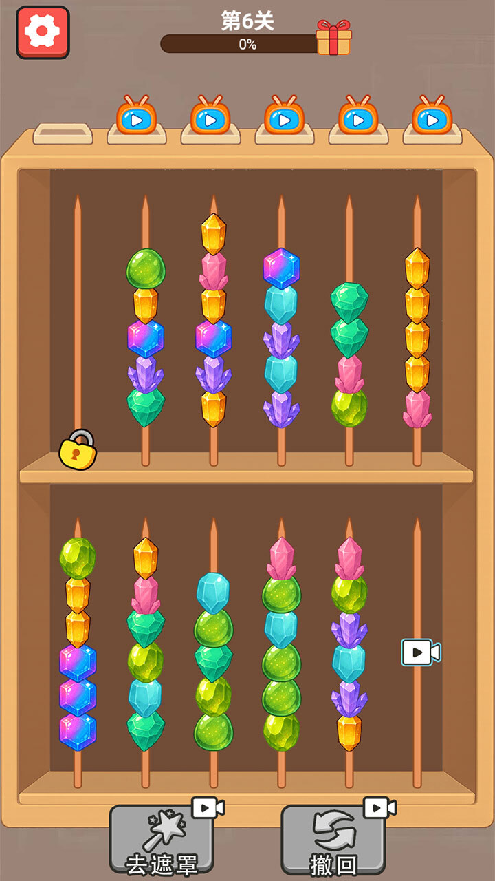 三朵花消除游戏