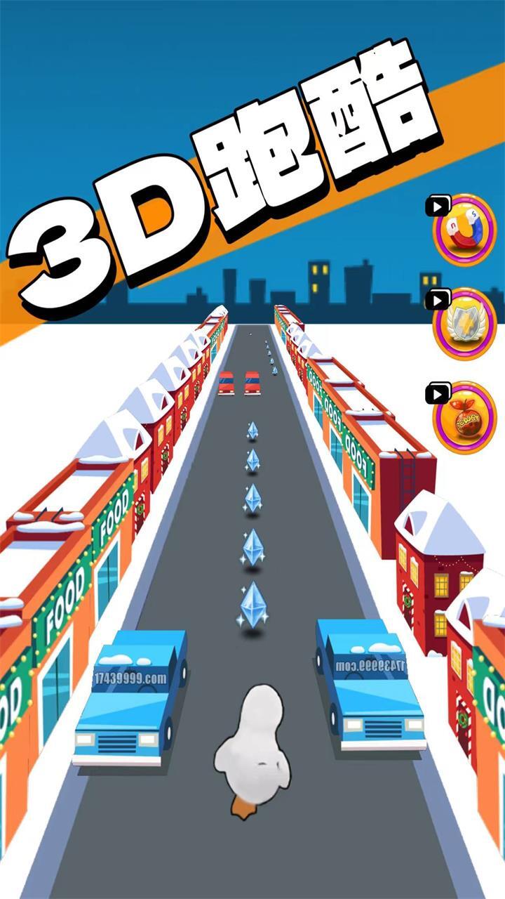 逃离家暴的大鹅