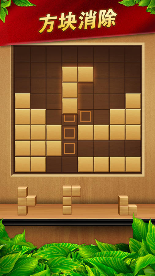 数字华容道软件