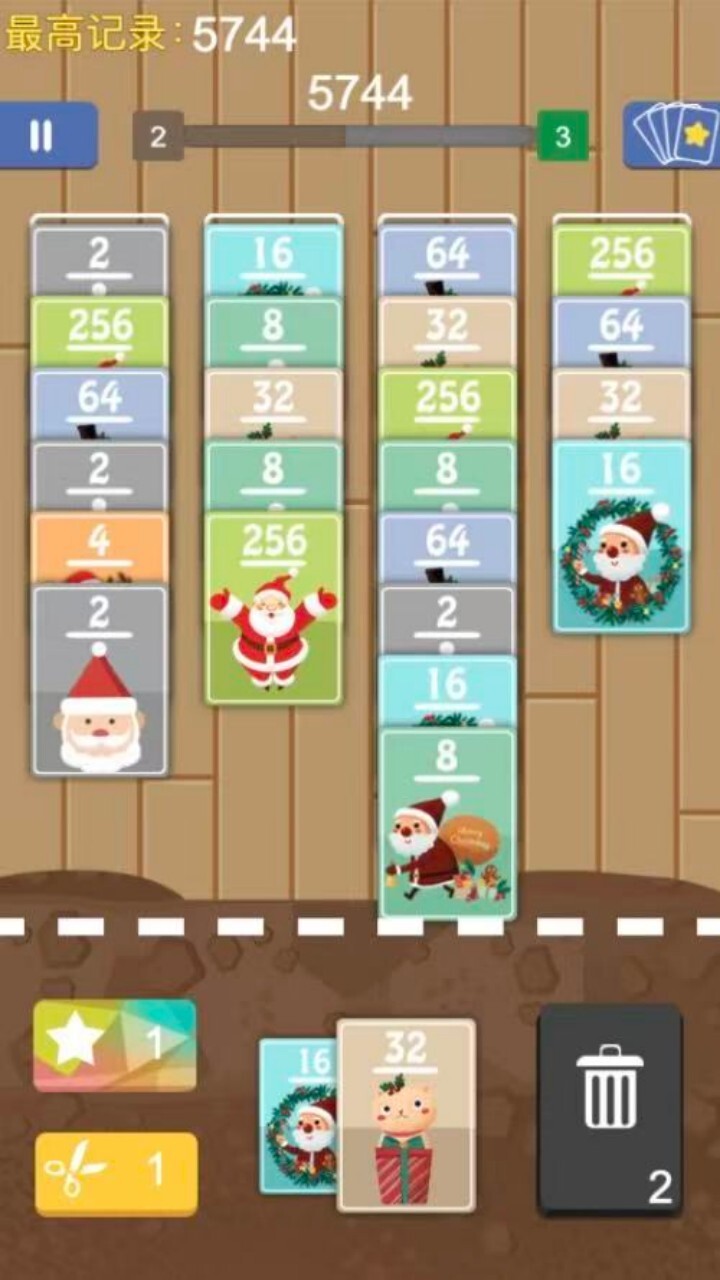 2048纸牌合成接龙