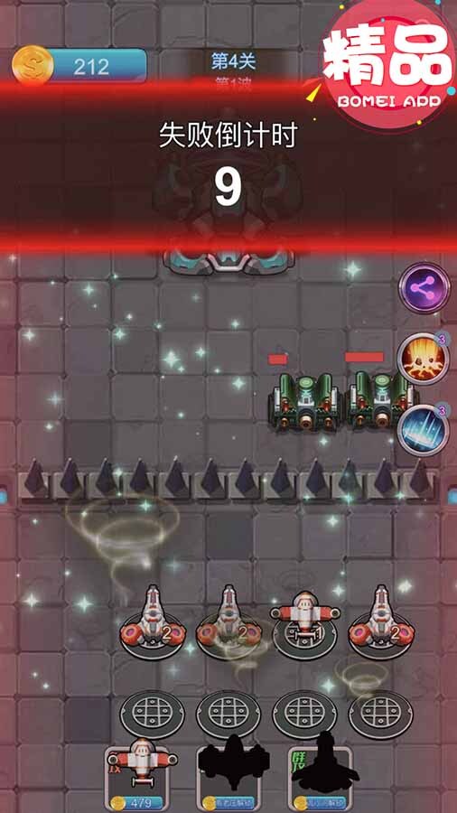 机器人进化生存塔防