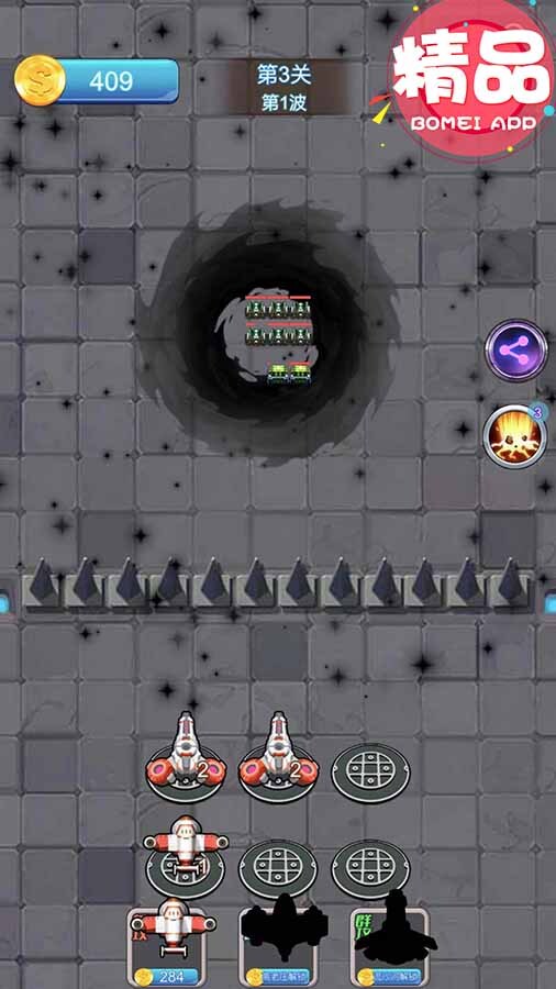 机器人进化生存塔防