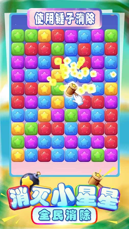 杂交游戏混合对战