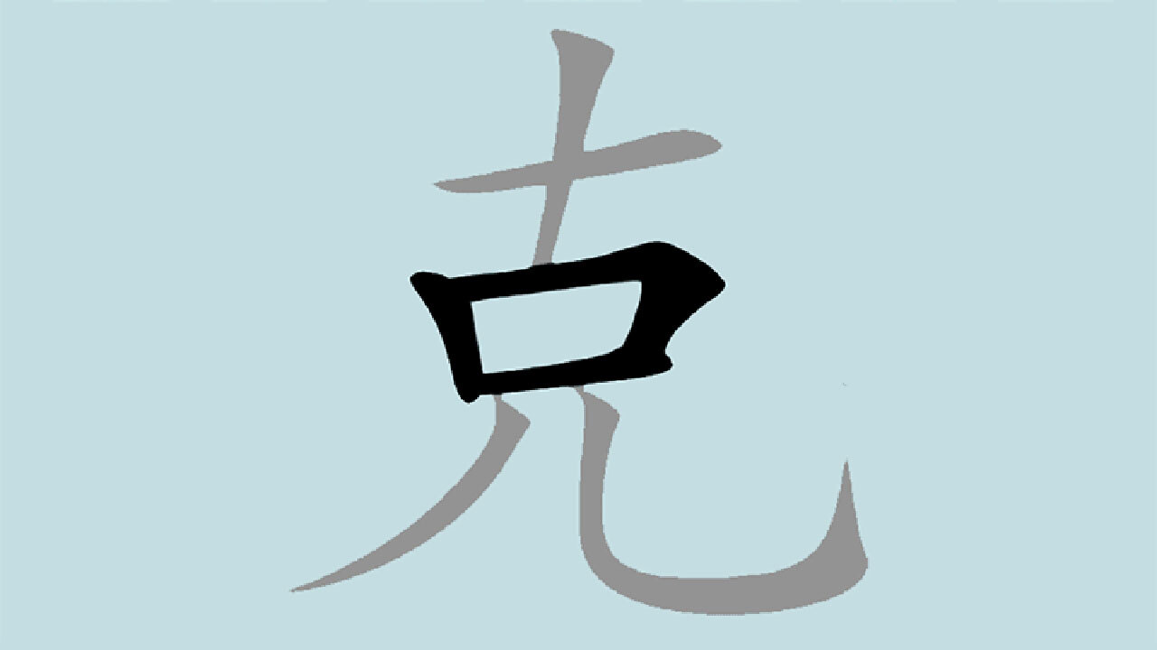 全民找找字