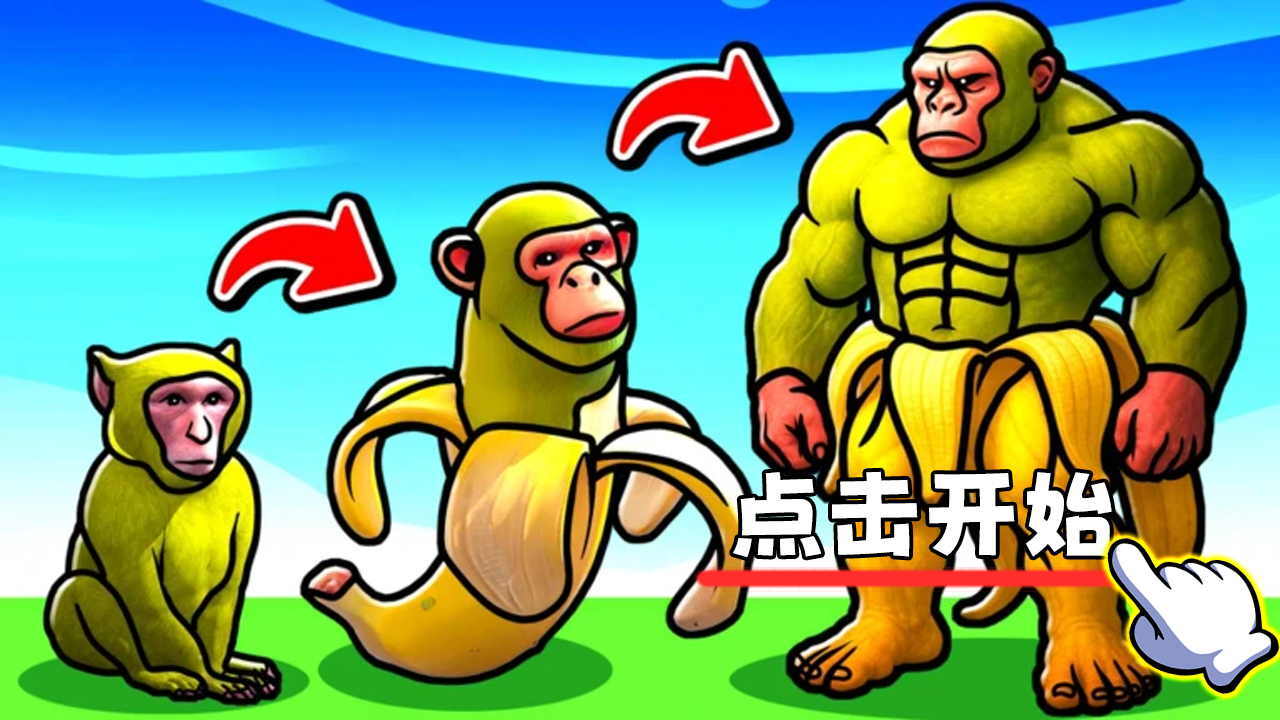 海底大鱼吃虾米