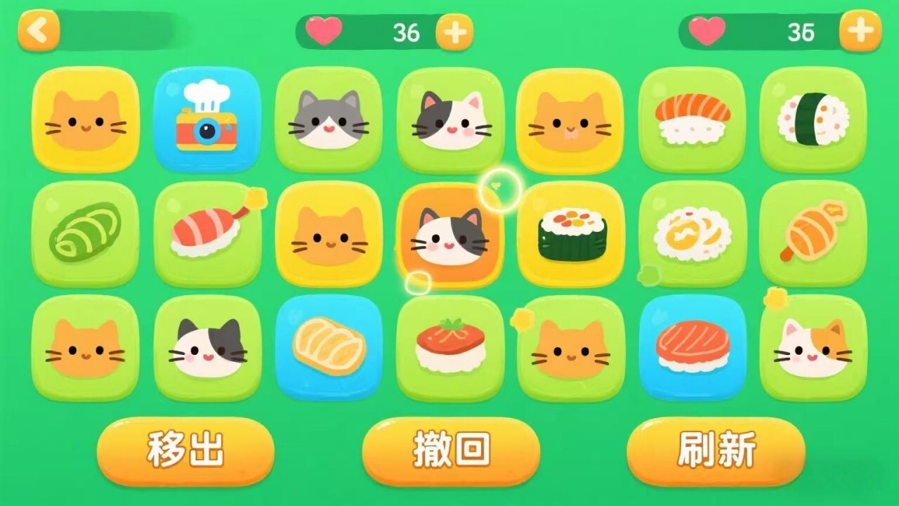 超级消消大冲关