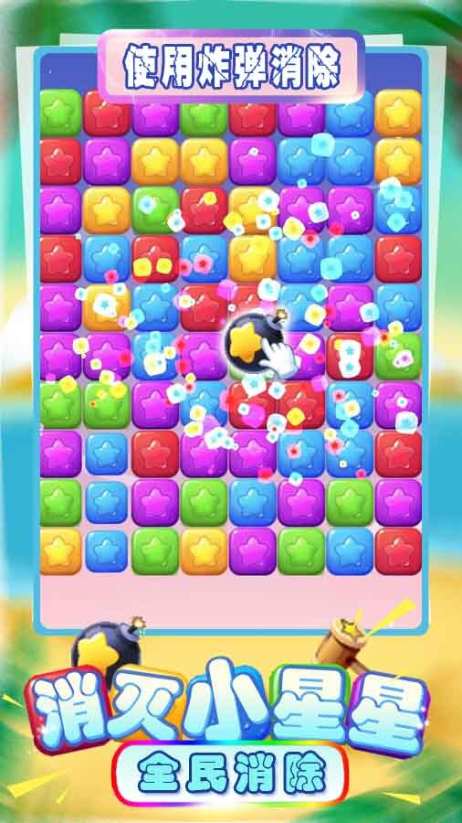 杂交游戏混合对战