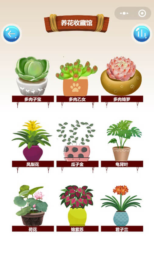 成语闯关消消消