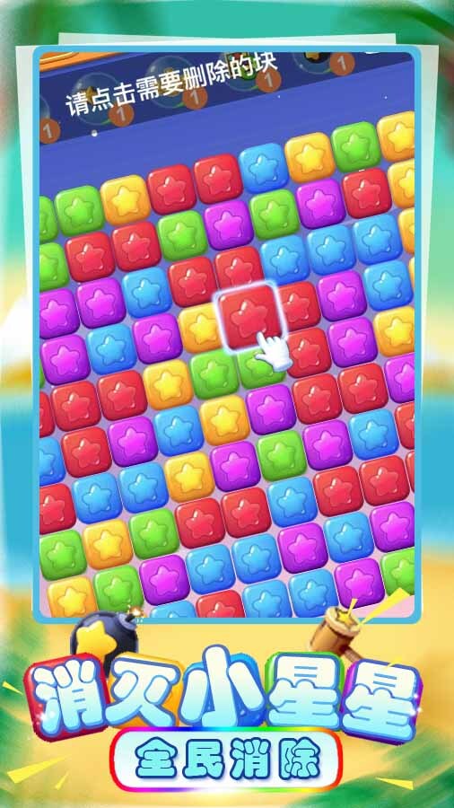 杂交游戏混合对战