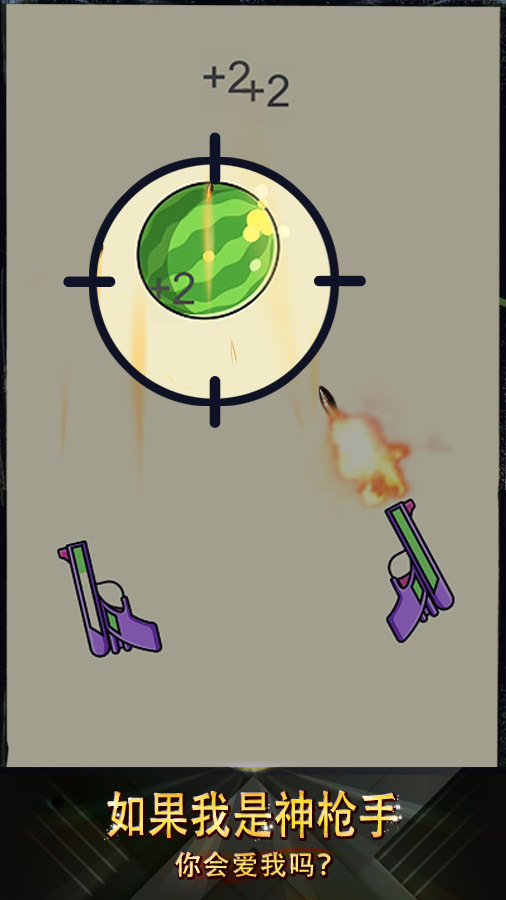 麻将消消乐挪对对