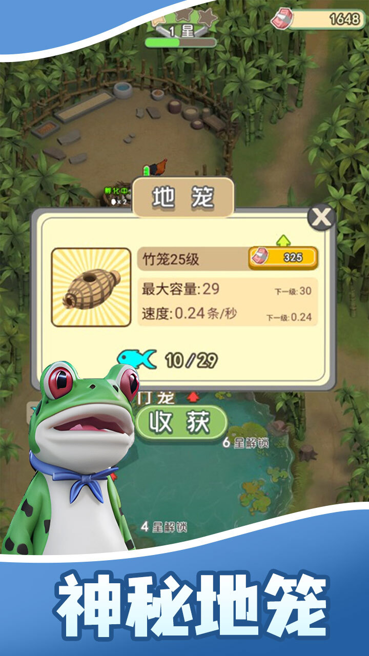 再钓亿竿就收手