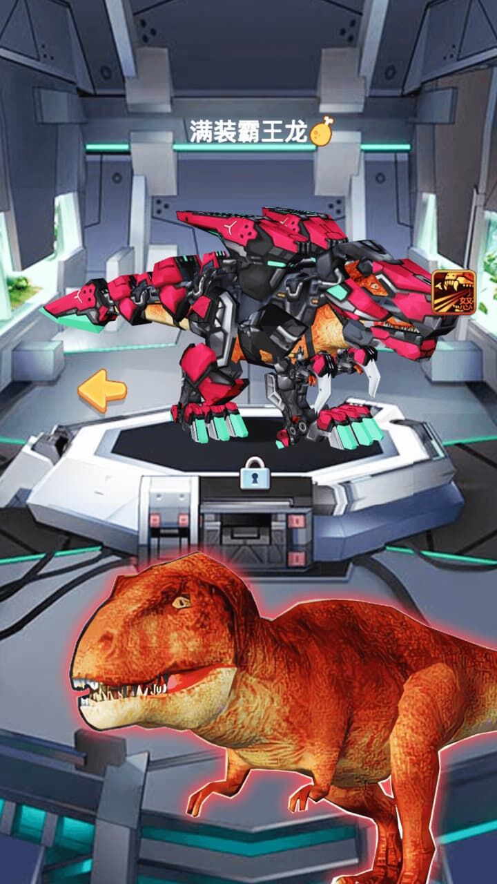 机甲恐龙大作战