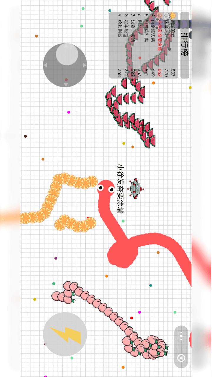 贪吃蛇经典对战游戏