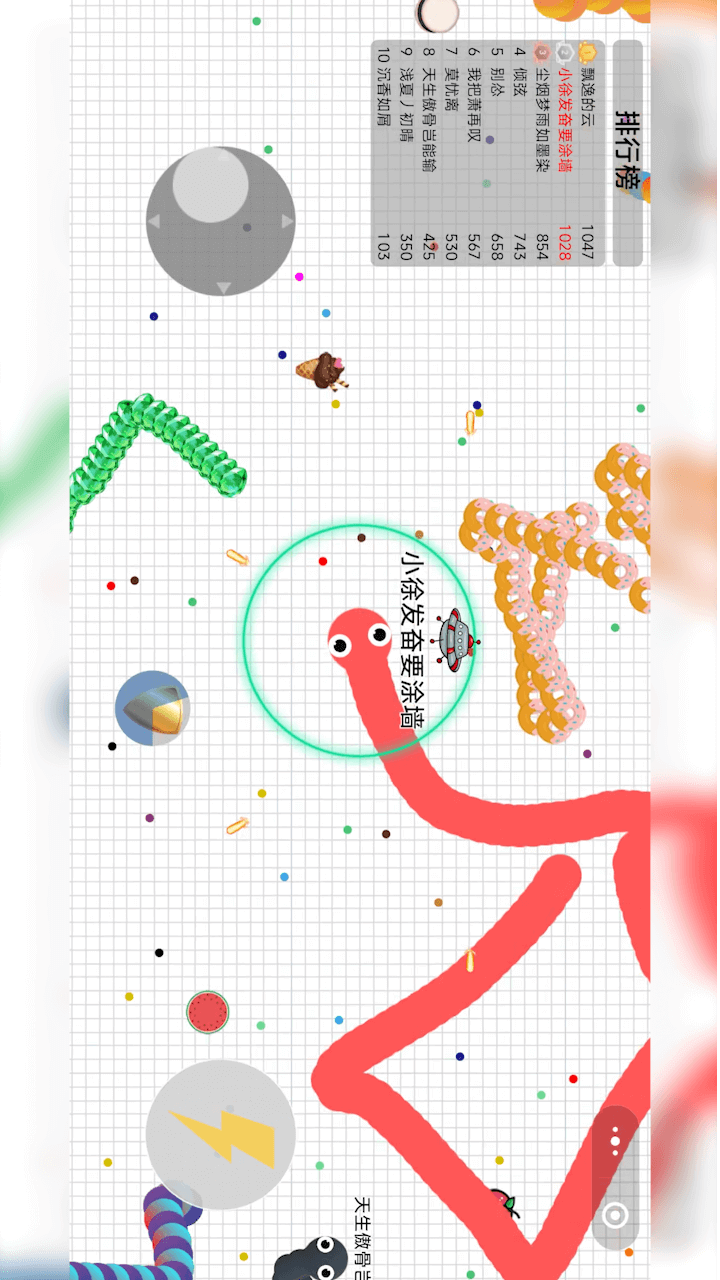 贪吃蛇经典对战游戏