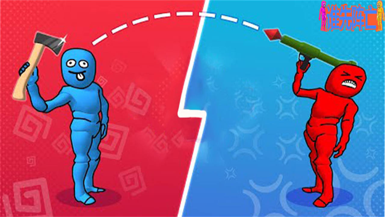 双人竞技场决斗游戏