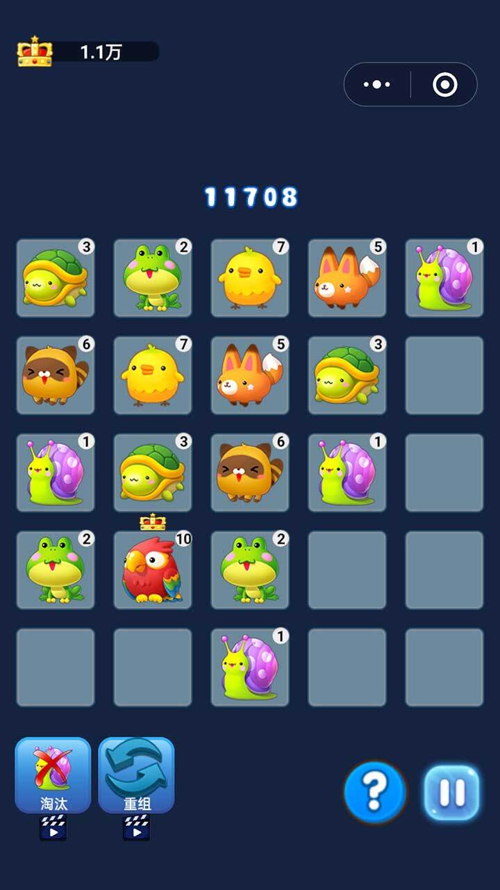 2248经典合成消除