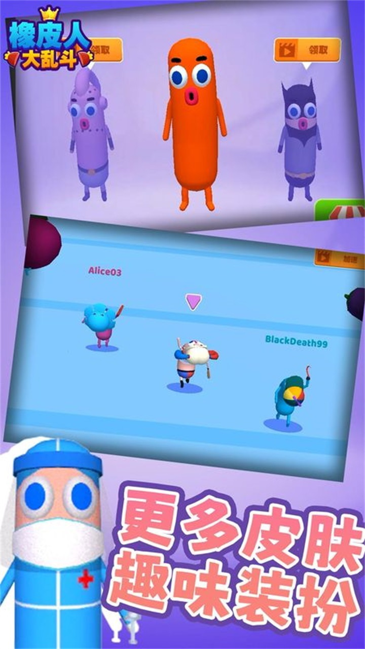 仔仔跑酷大作战