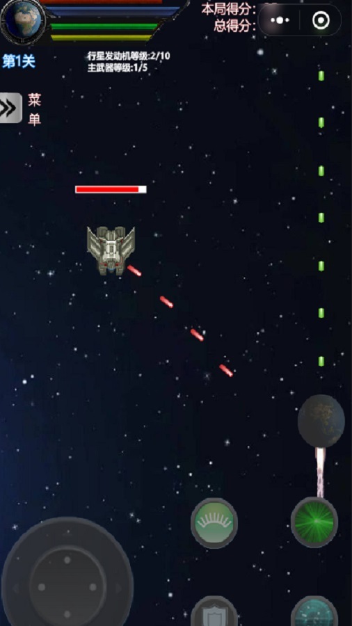 流浪星球生存之战