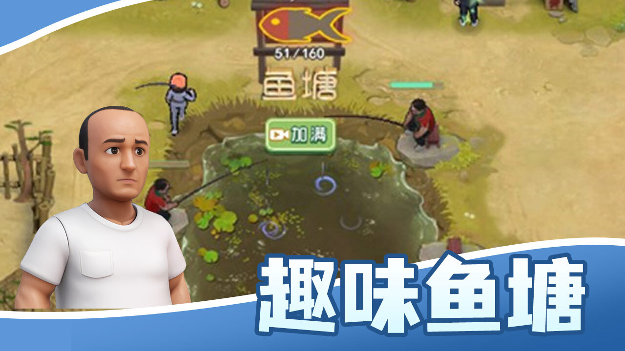 再钓亿竿就收手