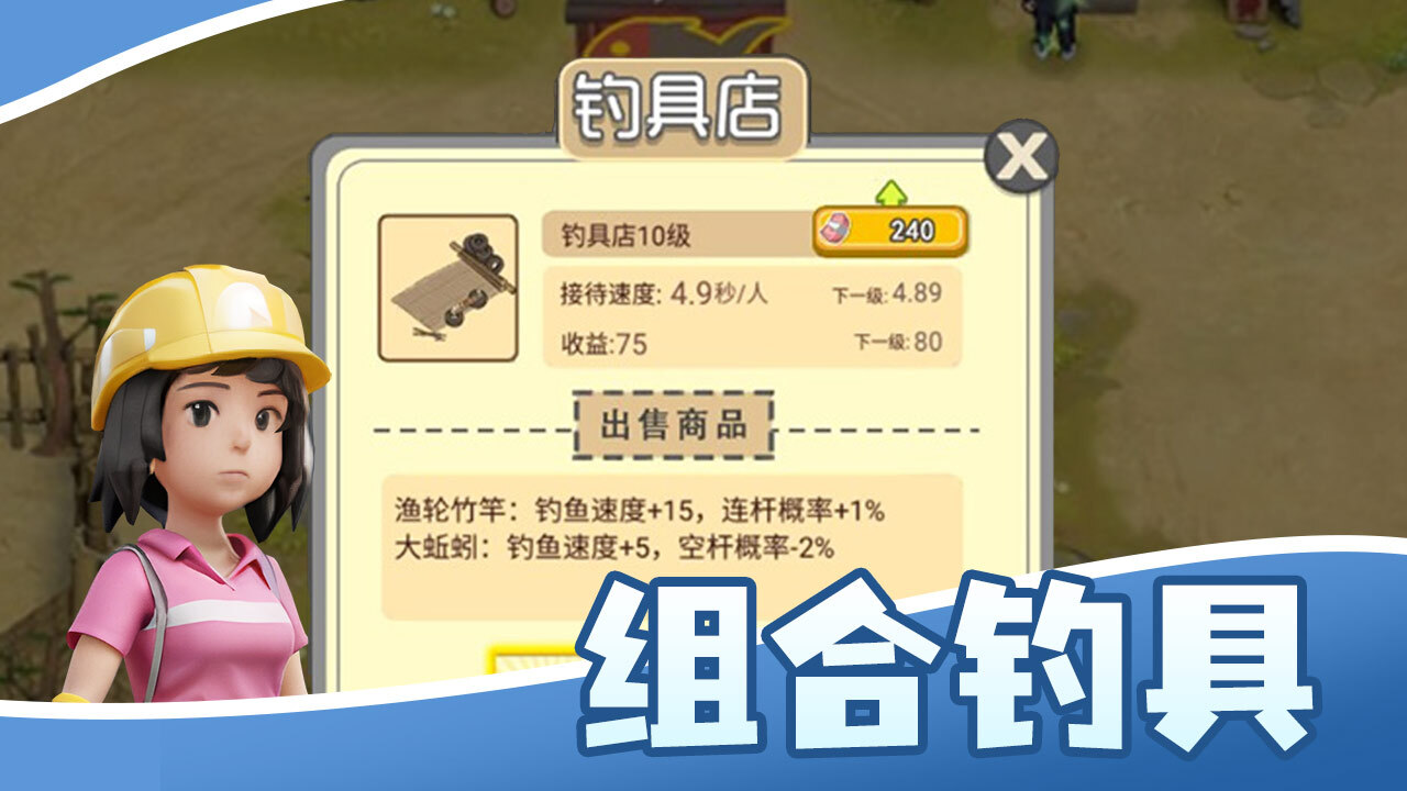 再钓亿竿就收手