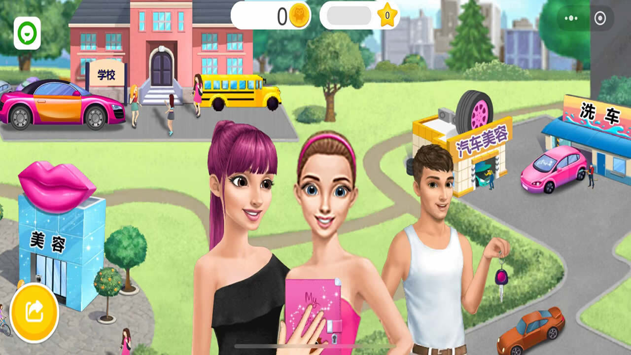 真实女友模拟器